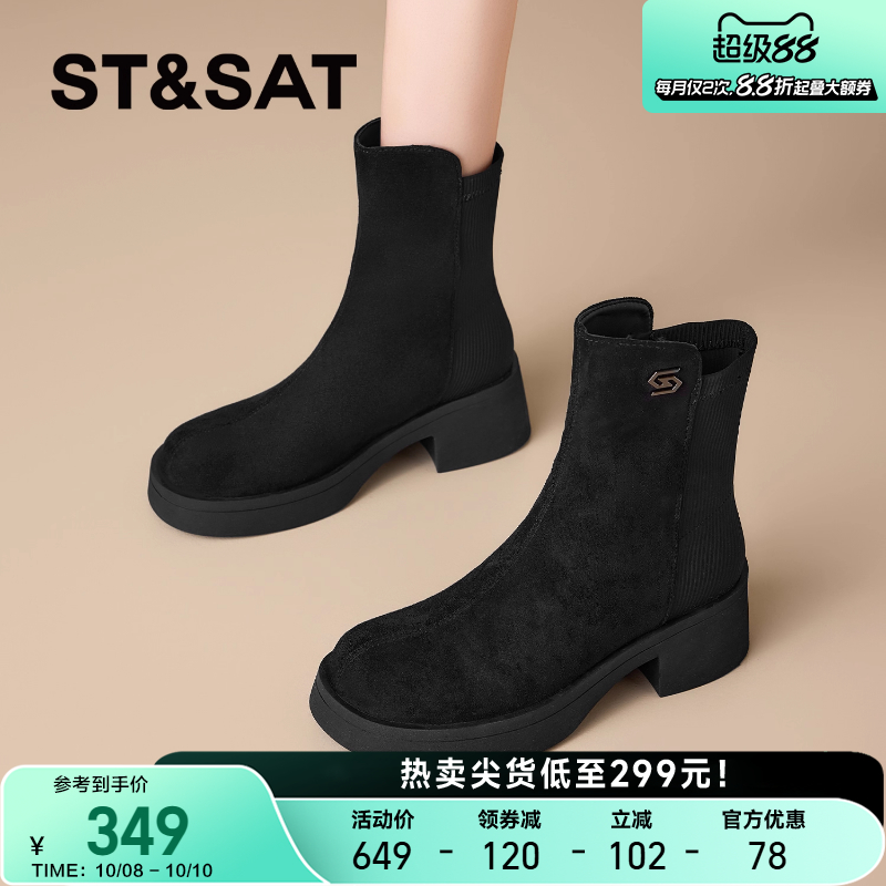 星期六黑色短靴绒面弹力瘦瘦袜靴