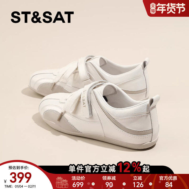 星期六软底内增高德训鞋女2026春季新款百搭小白鞋芭蕾阿甘休闲鞋,女鞋,德训鞋,淘宝优惠券,粉丝福利购,淘宝优惠卷