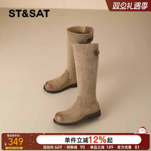 星期六厚底巨好看长筒靴2025新款