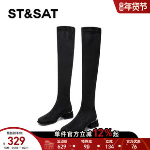 星期六过膝长筒靴女2025新款冬季绒面弹力长靴显瘦增高瘦瘦靴子女