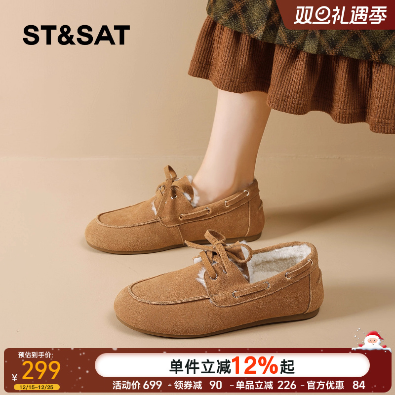 星期六复古加绒乐福鞋女2025冬季新款舒适平底保暖毛毛棉鞋豆豆鞋