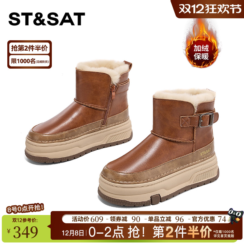 纯色复古百搭舒适雪地靴