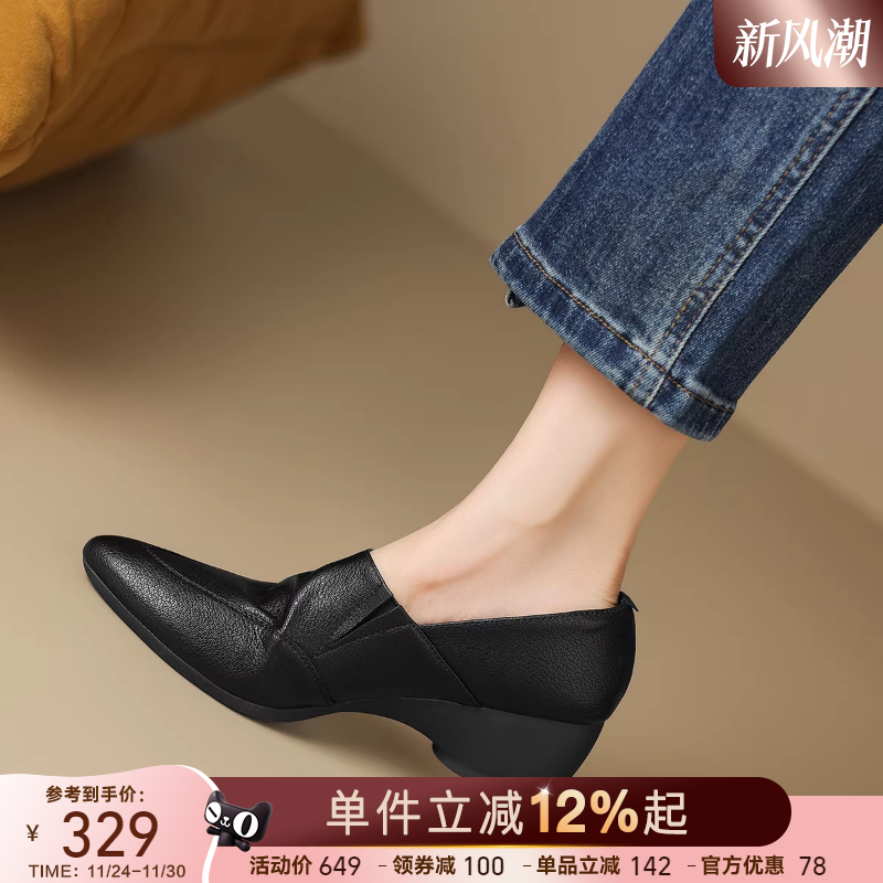 星期六舒适软底黑色平底鞋一脚蹬尖头粗跟深口单鞋乐福鞋新款女鞋