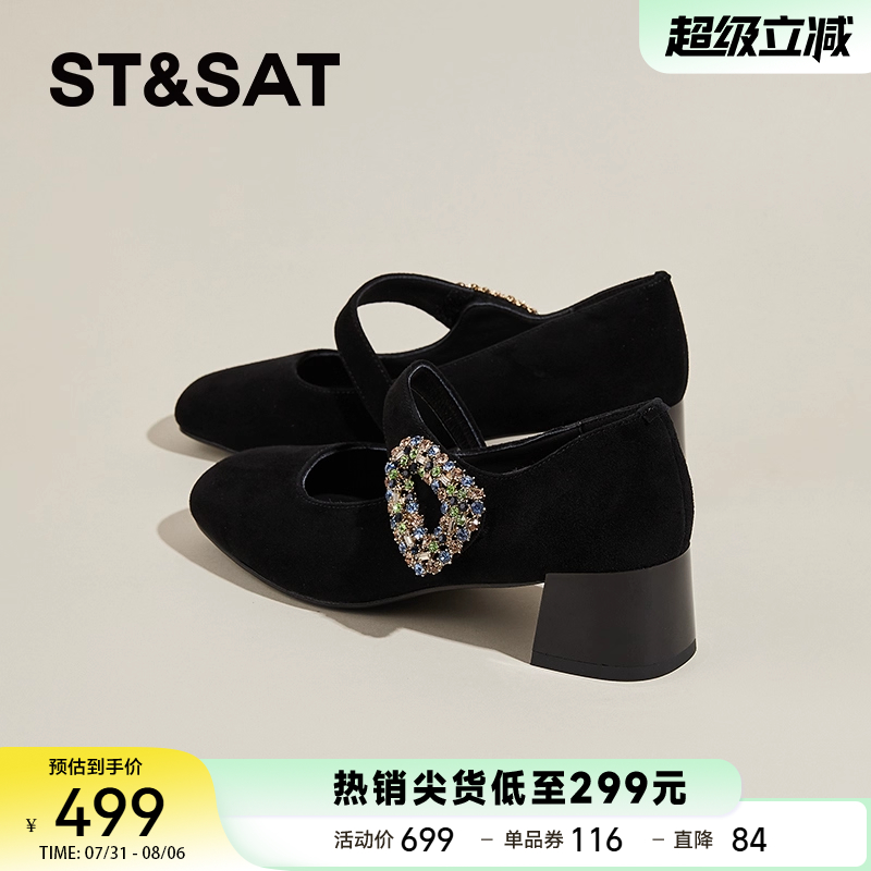 星期六法式玛丽珍鞋女气质单鞋