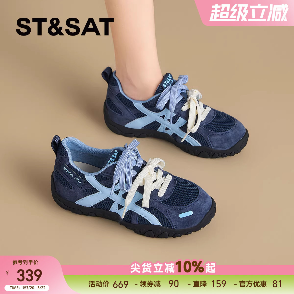 星期六内增高女鞋蓝色厚底德训鞋女2026新款春季复古运动阿甘鞋子