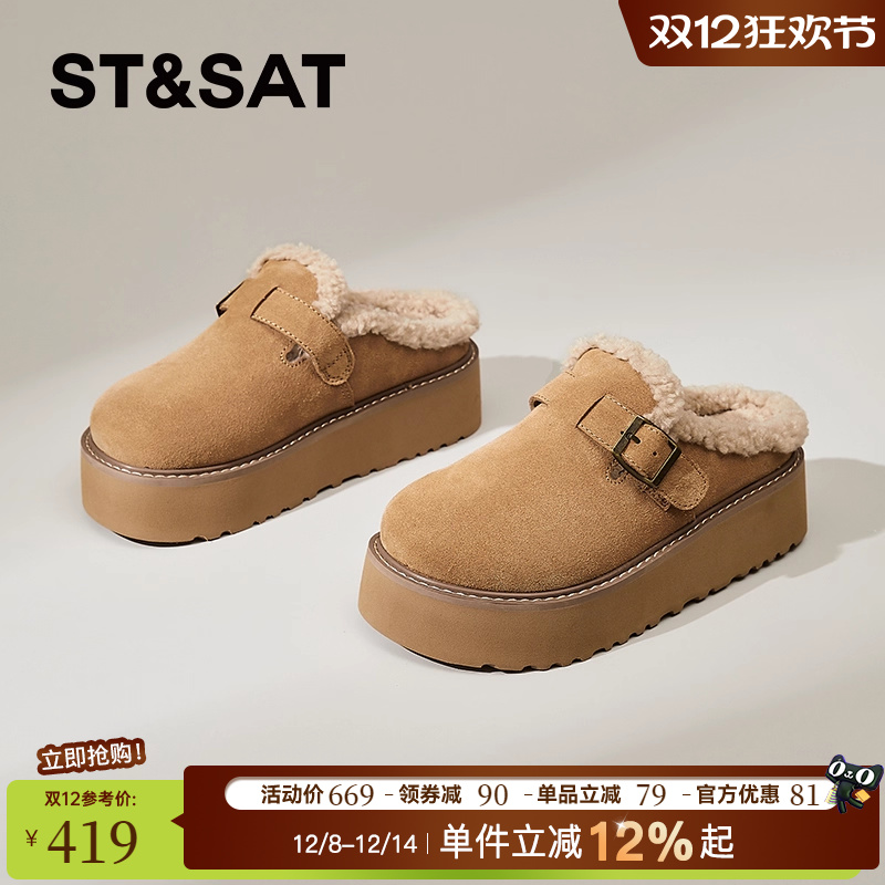 包头拖鞋女厚底雪地靴SSC411DE4T