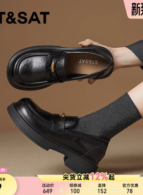 星期六黑色真皮乐福鞋女2026年新款春季jk单鞋英伦风厚底小皮鞋子