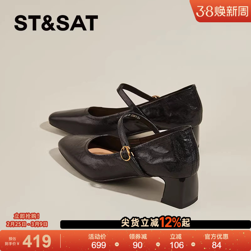 星期六法式黑色高跟鞋女款春夏新款粗跟浅口单鞋羊皮玛丽珍小皮鞋