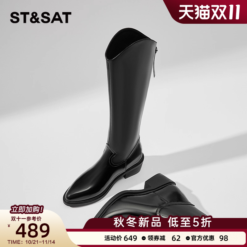 星期六长筒靴女真皮不过膝厚底靴