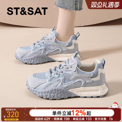 星期六官方旗舰店德训鞋