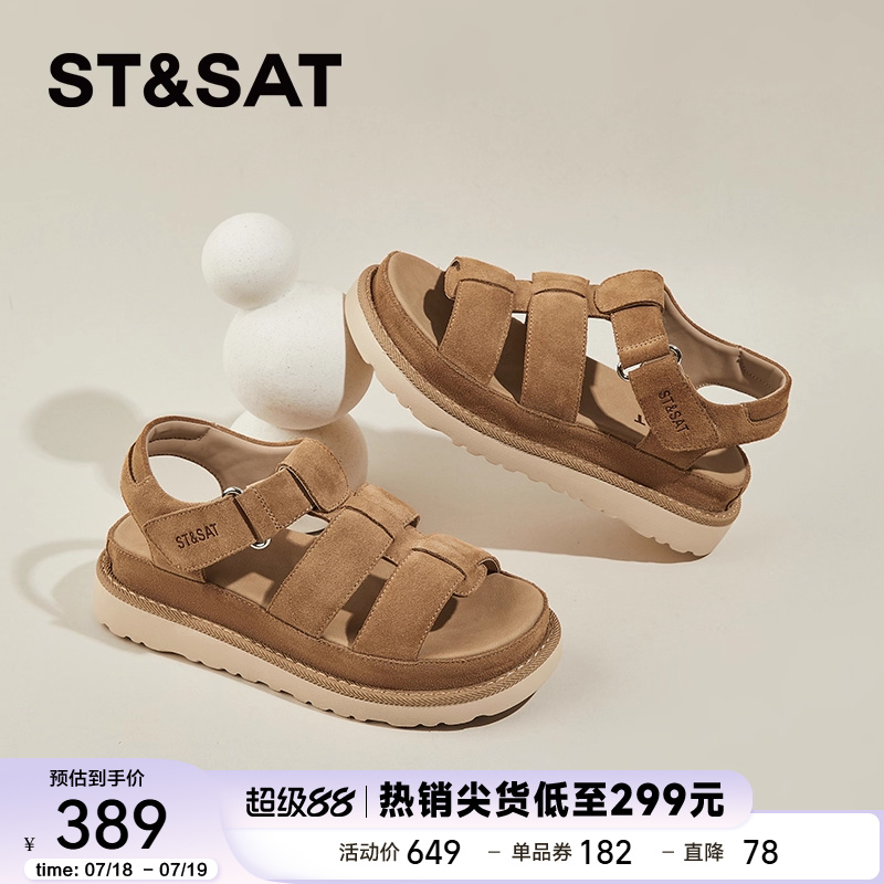 星期六法式真皮厚底凉鞋女款夏季外穿2025新款高级感罗马运动凉鞋