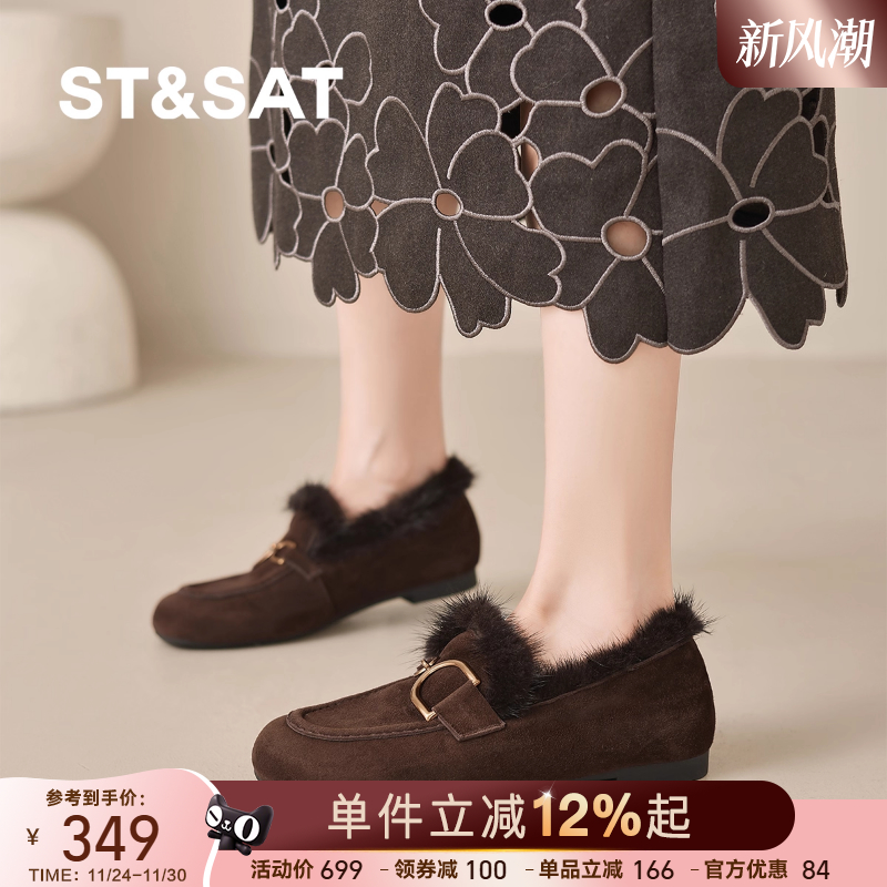 星期六平底乐福鞋女2025秋冬新款冬季加绒保暖金属扣深口女单鞋