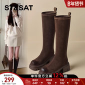 星期六棕色靴子女长筒靴新款 长靴厚底女靴增高瘦瘦靴美拉德骑士靴