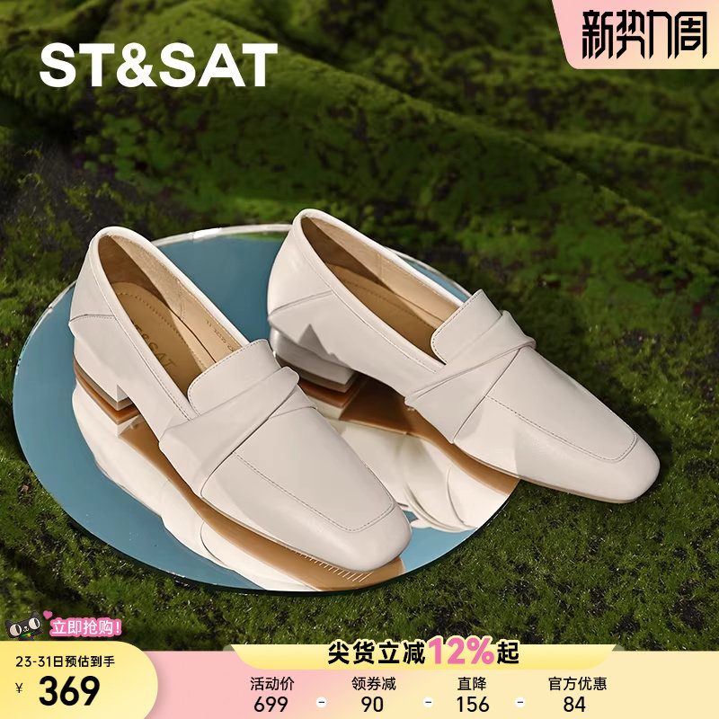 星期六乐福鞋女2026新款春季真皮软底不累脚百搭软底头层牛皮单鞋