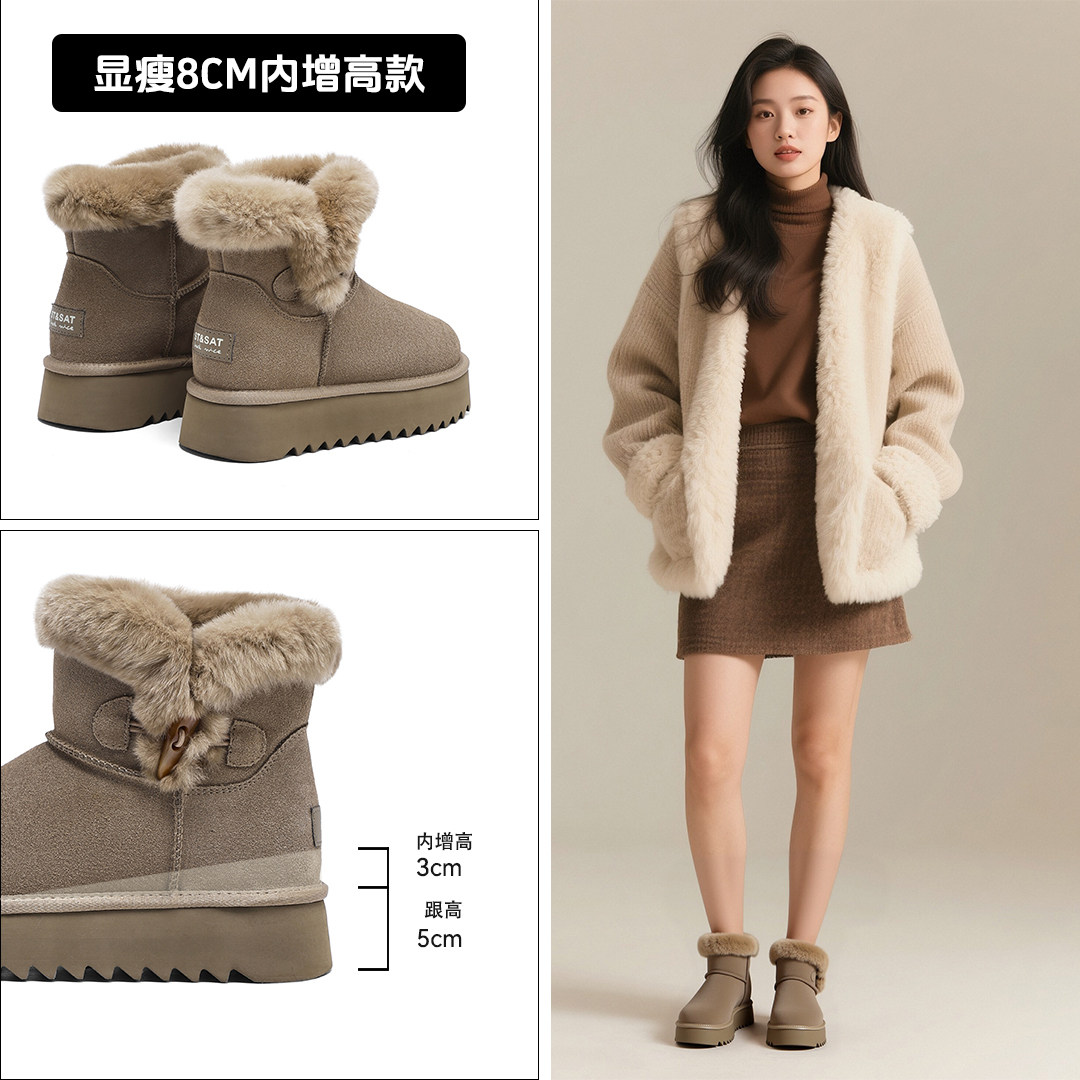 星期六羊皮毛一体内增高雪地靴女2025年冬季新款兔毛防滑保暖棉鞋