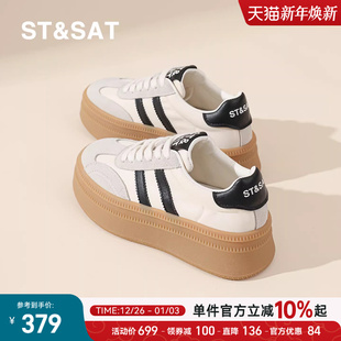 运动板鞋 星期六厚底德训鞋 白色拼色百搭小白鞋 新款 女春季