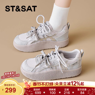 星期六厚底银色德训鞋女2026新款春季增高爆款网面透气阿甘运动鞋