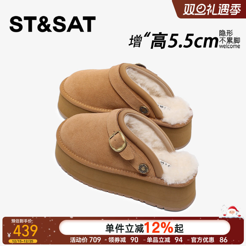 星期六厚底勃肯鞋女2025新款