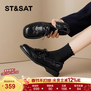 星期六流苏乐福鞋女款2026新款春季英伦风jk单鞋雕花布洛克小皮鞋