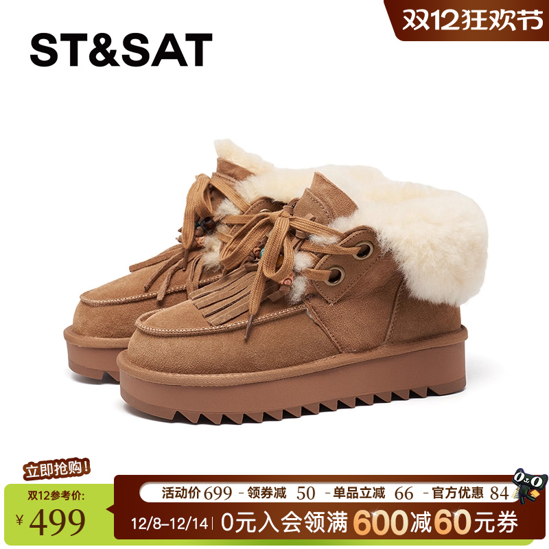 星期六厚底时尚雪地靴女2025冬季新款增高暖靴保暖棉鞋SSD411A553