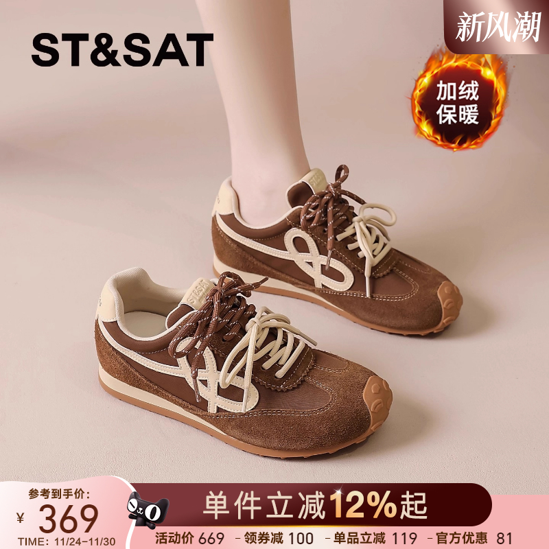 星期六官方旗舰店正品德训鞋