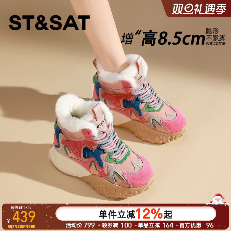 星期六2025新款冬季运动雪地靴