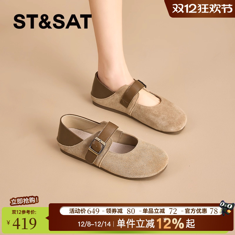 星期六官方旗舰店正品舒适勃肯鞋