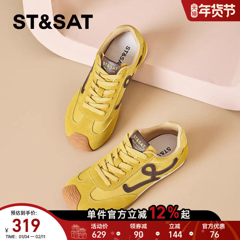 星期六女鞋黄色德训鞋女2025秋季新款平底阿甘鞋轻便运动休闲鞋子,女鞋,德训鞋,淘宝优惠券,粉丝福利购,淘宝优惠卷