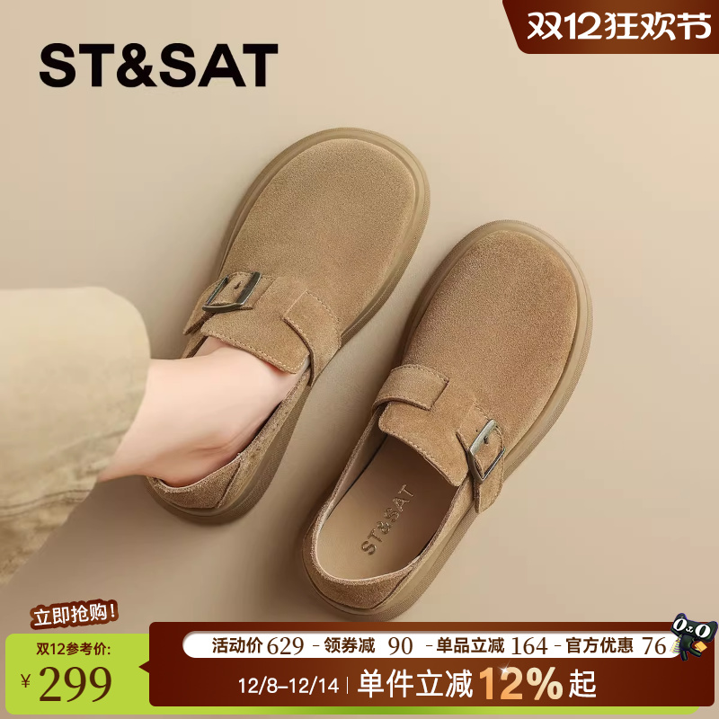 星期六复古真皮全包厚底勃肯鞋女2025新款秋冬舒适软底一脚蹬单鞋