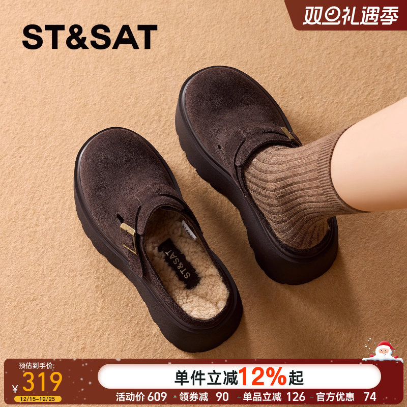 星期六复古加绒厚底包头棉拖鞋女2025冬季新款增高包勃肯鞋毛毛鞋