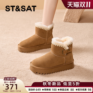 加绒保暖皮毛一体短筒女士棉鞋 冬季 2025新款 星期六厚底雪地靴女款