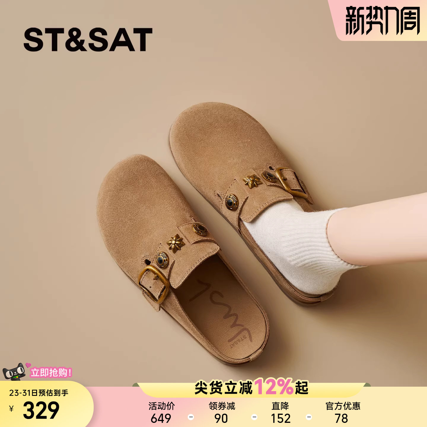 星期六休闲外穿勃肯拖鞋2026新款通勤厚底增高懒人一脚蹬包头拖鞋