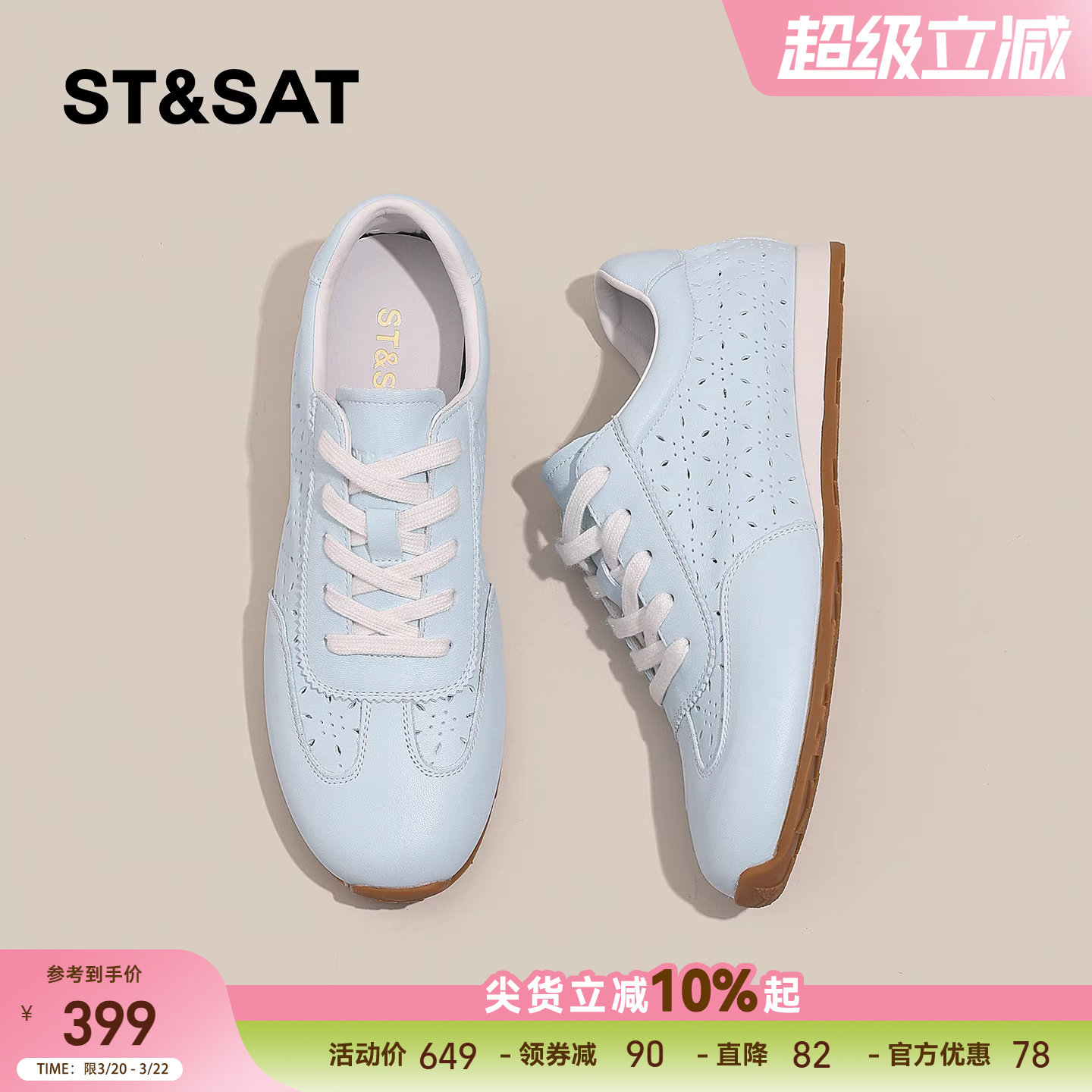 星期六镂空透气德训鞋女2026春季新款配裙子百搭系带平底休闲鞋子