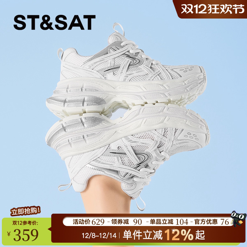 星期六超火老爹鞋2025秋季新款