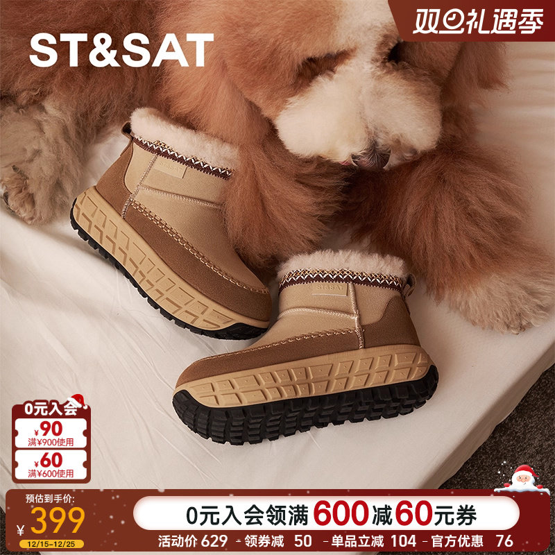 星期六时尚雪地靴2024冬季新款厚底棕色舒适户外女靴SSC411AC0I