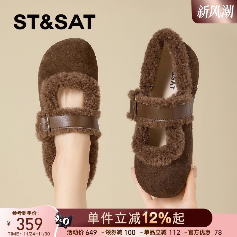 星期六棉鞋女冬季加绒毛毛鞋