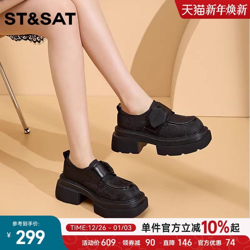 星期六女鞋玛丽珍单鞋粗跟厚底乐福鞋2025春新款方头增高国风女鞋