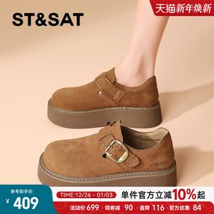 休闲百搭单鞋 星期六厚底勃肯鞋 透气复古乐福鞋 新款 子 子女2025秋季