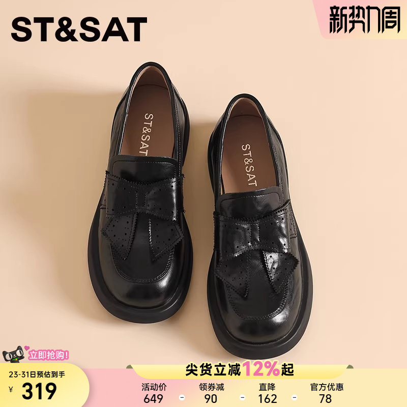 星期六复古乐福鞋女春季新款秋英伦风小皮鞋一脚蹬懒人豆豆鞋子直