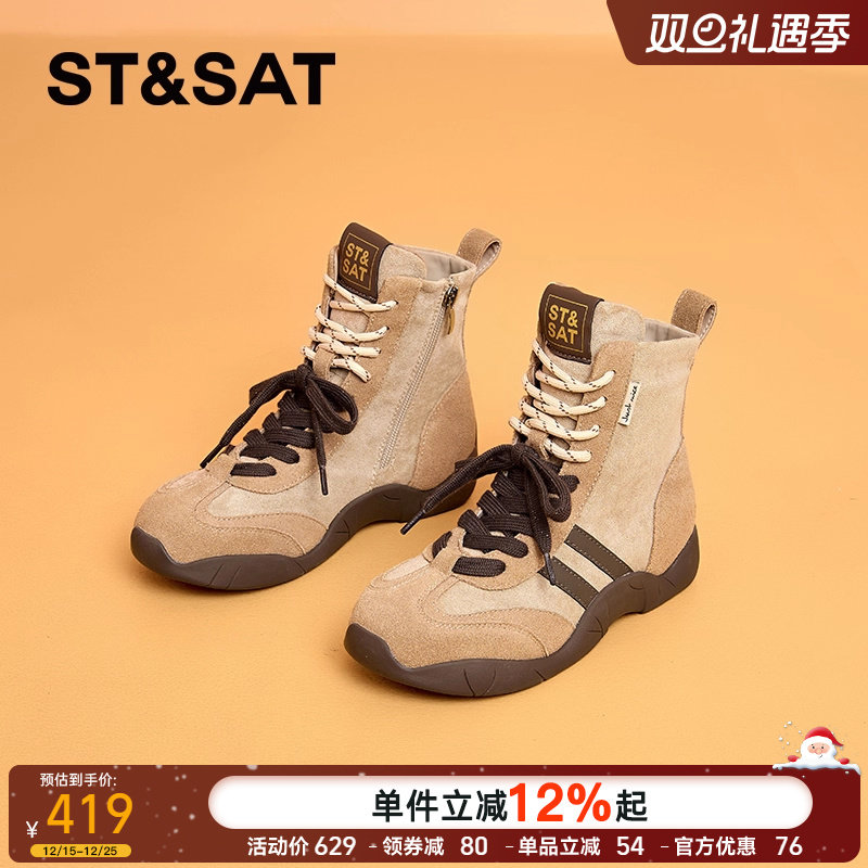 星期六雪地靴女短靴2025冬季新款厚底真皮棉鞋雪地棉高帮德训鞋子