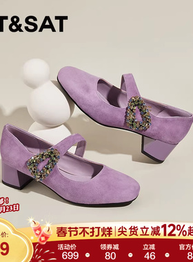 星期六羊皮高跟鞋女春季新款紫色气质法式粗跟玛丽珍女鞋单鞋