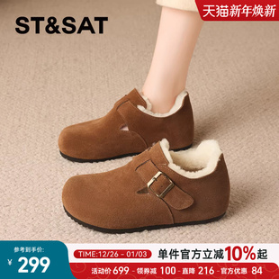 毛绒真皮雪地靴女鞋 棉鞋 2025冬季 加绒毛毛鞋 新款 星期六羊毛勃肯鞋