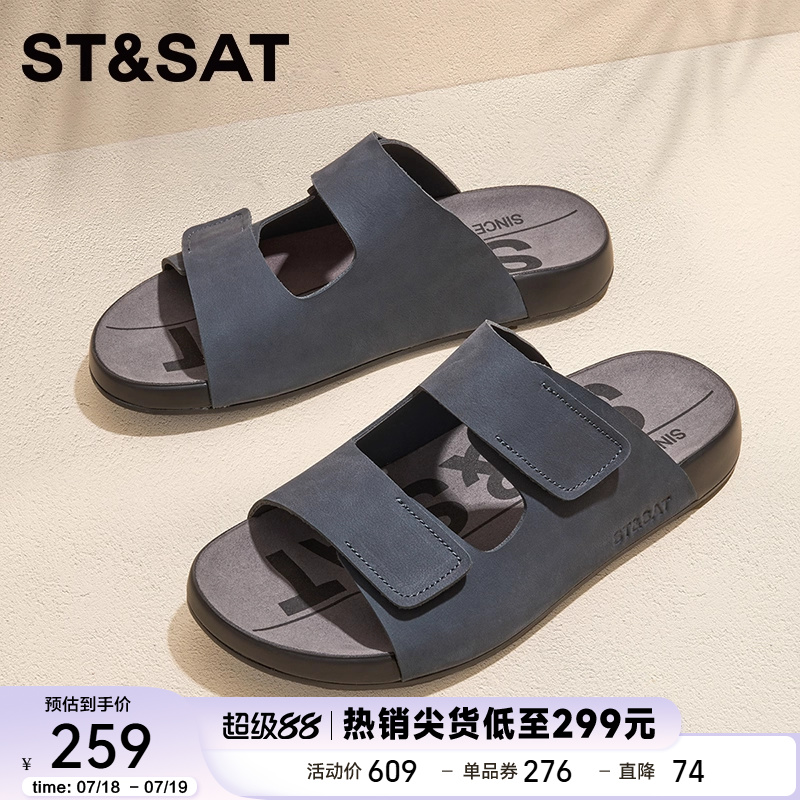 星期六男鞋新款夏季外穿透气休闲鞋男士软底防滑勃肯拖鞋男生凉鞋