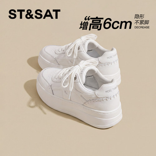 星期六女厚底增高透气小白鞋