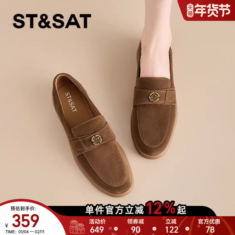 【绒面羊皮】星期六真皮乐福鞋女鞋复古山茶花通勤法式英伦皮鞋子,女鞋,深口单鞋,淘宝优惠券,粉丝福利购,淘宝优惠卷