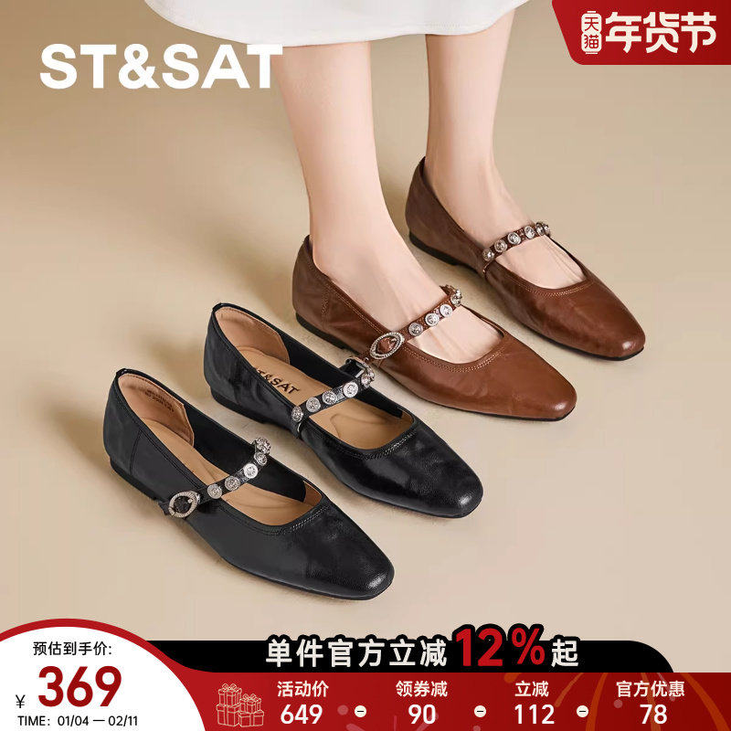星期六女鞋玛丽珍鞋2025新款秋季复古软底不累脚通勤平底浅口单鞋