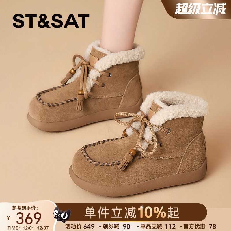 星期六加绒雪地靴保暖棉鞋