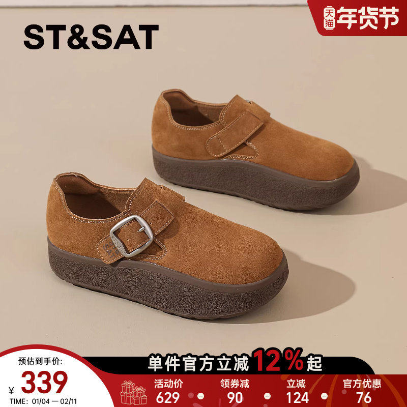 星期六勃肯鞋女2026春季新款女鞋厚底休闲运动鞋全包复古豆豆鞋爆,女鞋,时尚休闲鞋,淘宝优惠券,粉丝福利购,淘宝优惠卷