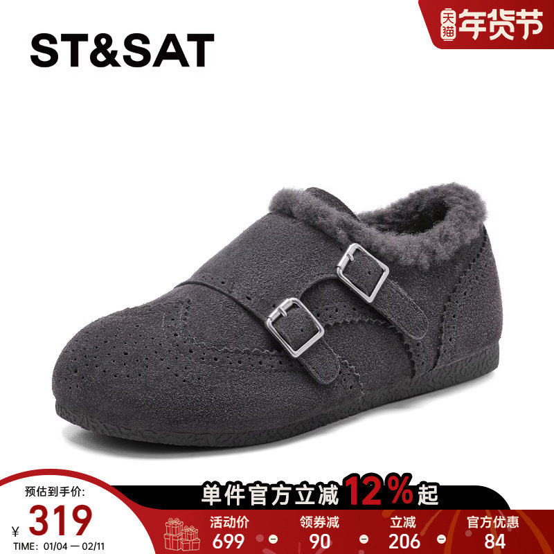 星期六软底勃肯鞋女2026年春季百搭复古平底鞋加绒保暖时尚搭扣款,女鞋,勃肯鞋/软木鞋,淘宝优惠券,粉丝福利购,淘宝优惠卷