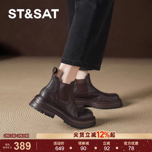 星期六小短靴女新款秋冬季厚底英伦马丁靴子踝靴加绒切尔西靴